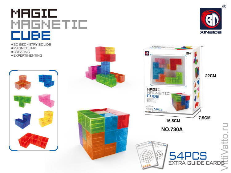 Магнитный конструктор Magnetic Magic Cube, 54 детали в наборе