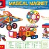 Набор магнитного конструктора Magical Magnet, 168 деталей